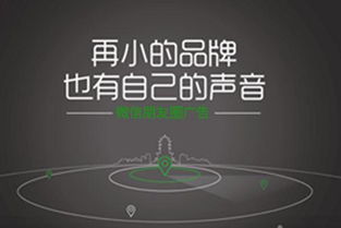 新時代朋友圈廣告代理 昆明企業(yè)形象策劃的新藍海