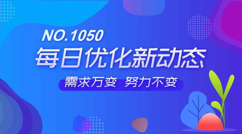 精準定位，高效觸達——no.1050系統(tǒng)后臺小區(qū)廣告管理詳解