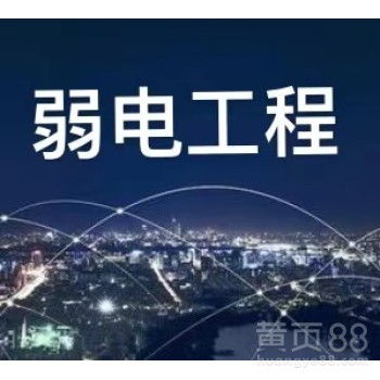 新城子區(qū)無線網(wǎng)絡(luò)覆蓋工程系統(tǒng)集成設(shè)計(jì)方案