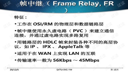 寬帶網(wǎng)技術(shù)與系統(tǒng)集成 構(gòu)建高效網(wǎng)絡(luò)工程的設(shè)計(jì)之道